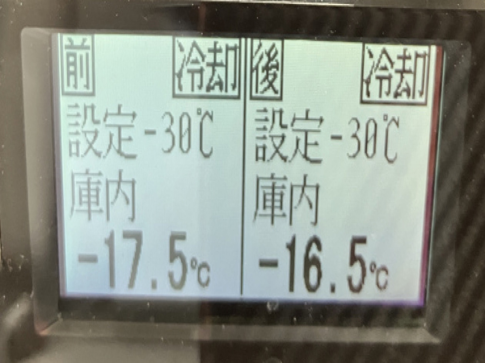 いすゞ エルフ 冷凍バン 小型 TPG-NPR85AN 年式 H29[写真33]