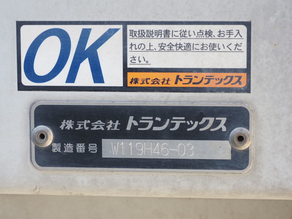 日野 レンジャー ウイング車 中型 2PG-FD2ABG 年式 R4[写真33]