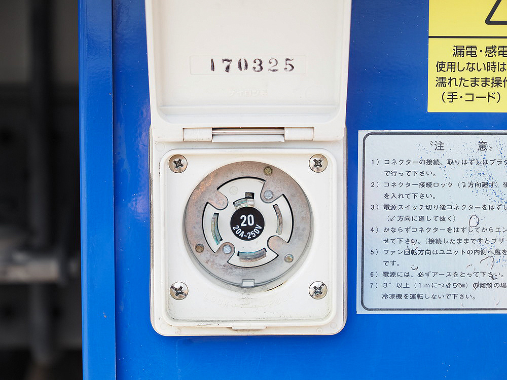 いすゞ エルフ 冷凍バン 小型 TPG-NPR85AN 年式 H29[写真16]