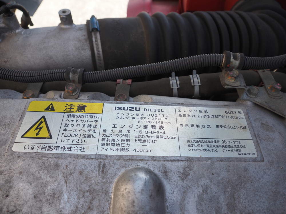 いすゞ ギガ 冷凍ウイング 大型 2PG-CYJ77C 年式 H30[写真53]