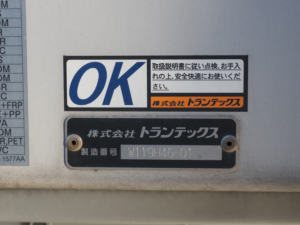 日野 レンジャー ウイング車 中型 2PG-FD2ABG 年式 R4[写真33]