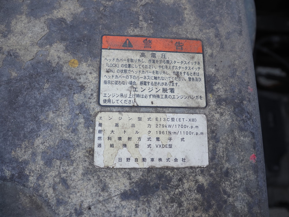 日野 プロフィア 平ボディ 大型 QKG-FR1EXBG 年式 H25[写真48]