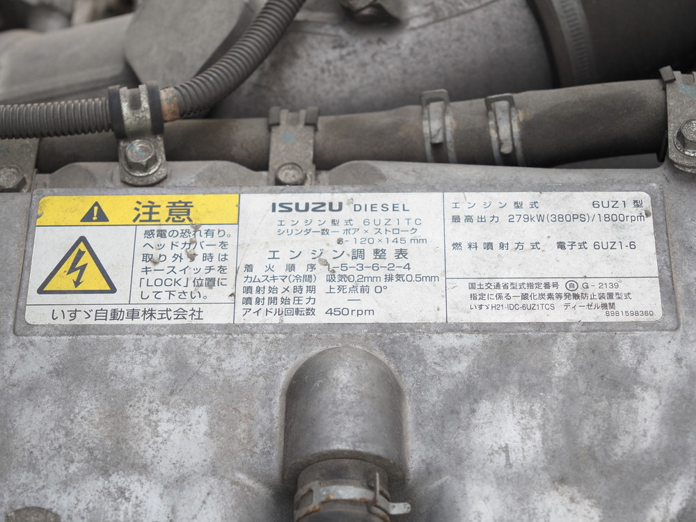 いすゞ ギガ ウイング車 大型 LKG-CYJ77A 年式 H24[写真50]