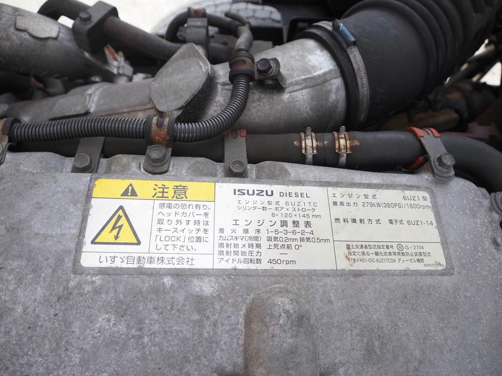 いすゞ ギガ 冷凍バン 大型 QKG-CYL77B 年式 H29[写真44]