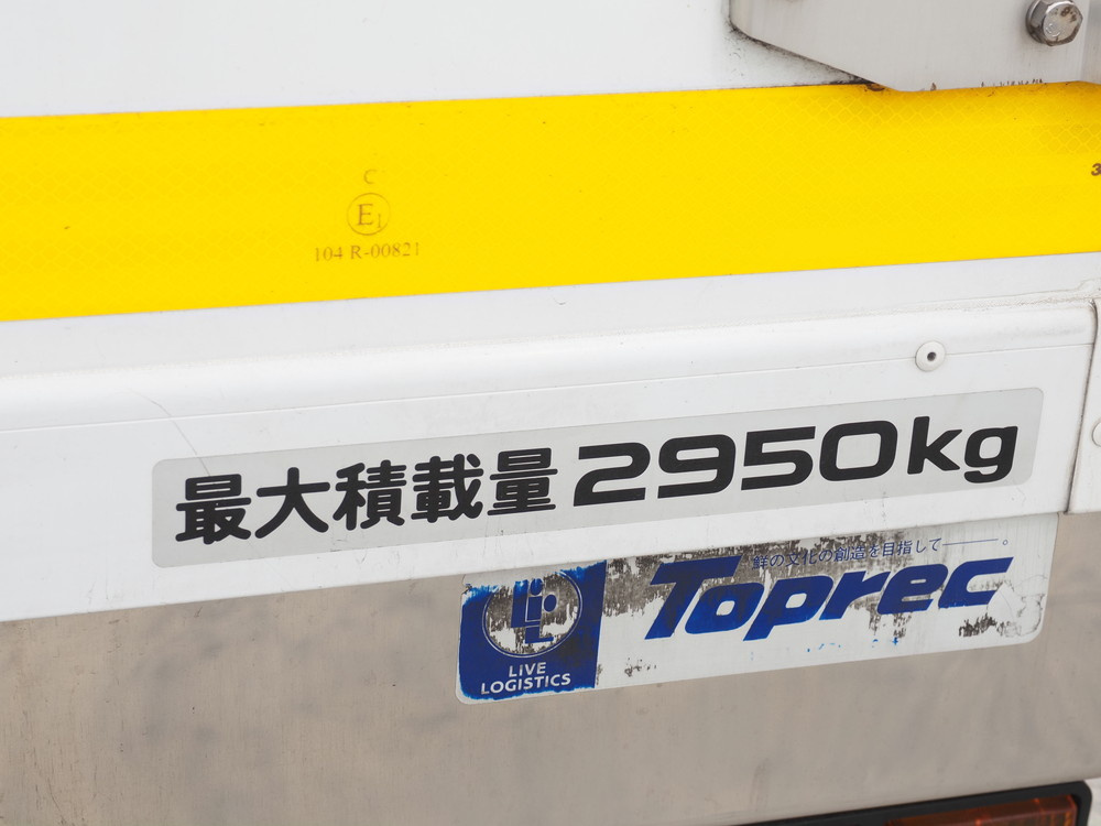 いすゞ エルフ 冷凍バン 小型 TRG-NPR85AN 年式 R1[写真20]