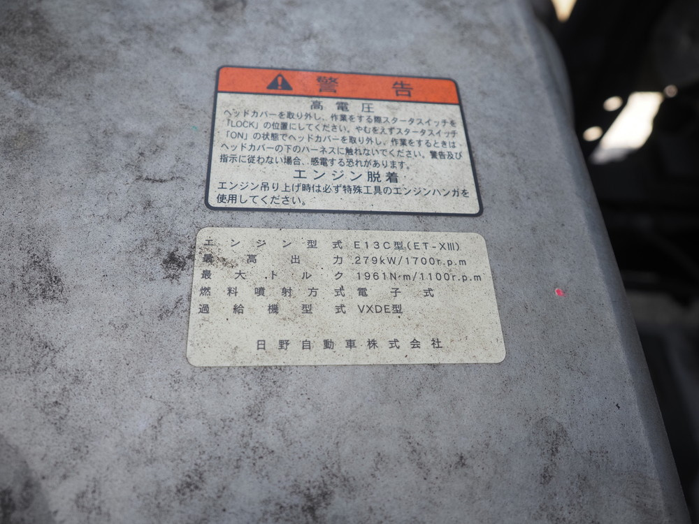 日野 プロフィア ウイング車 大型 QPG-FW1EXEG 年式 H29[写真48]