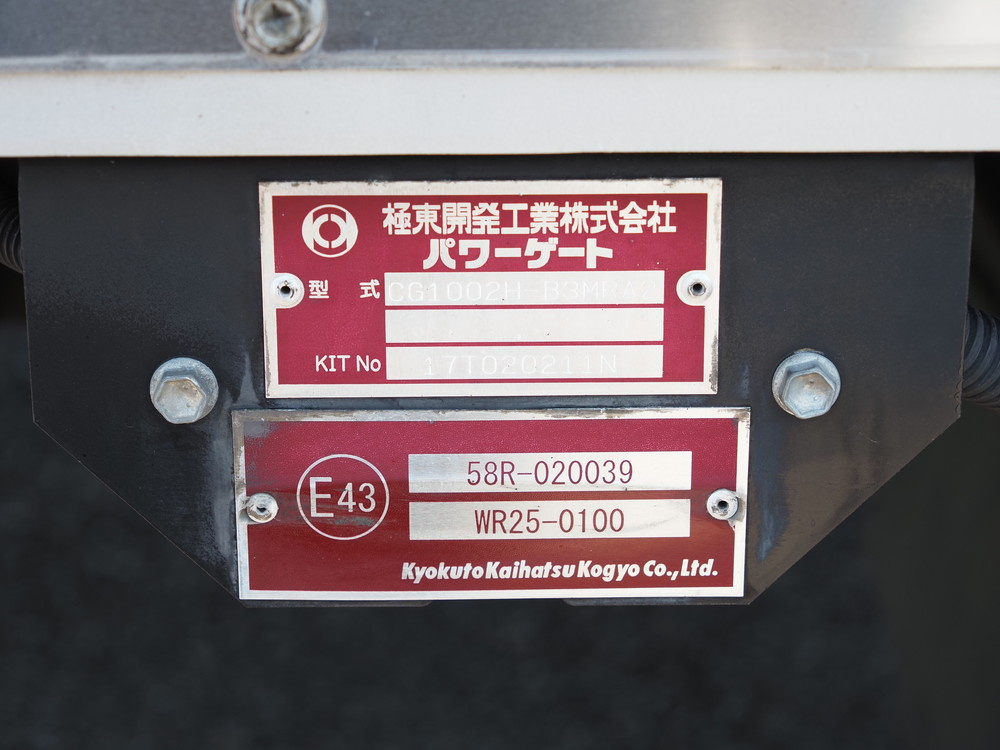 いすゞ フォワード ウイング車 中型 TKG-FRR90S2 年式 H29[写真29]