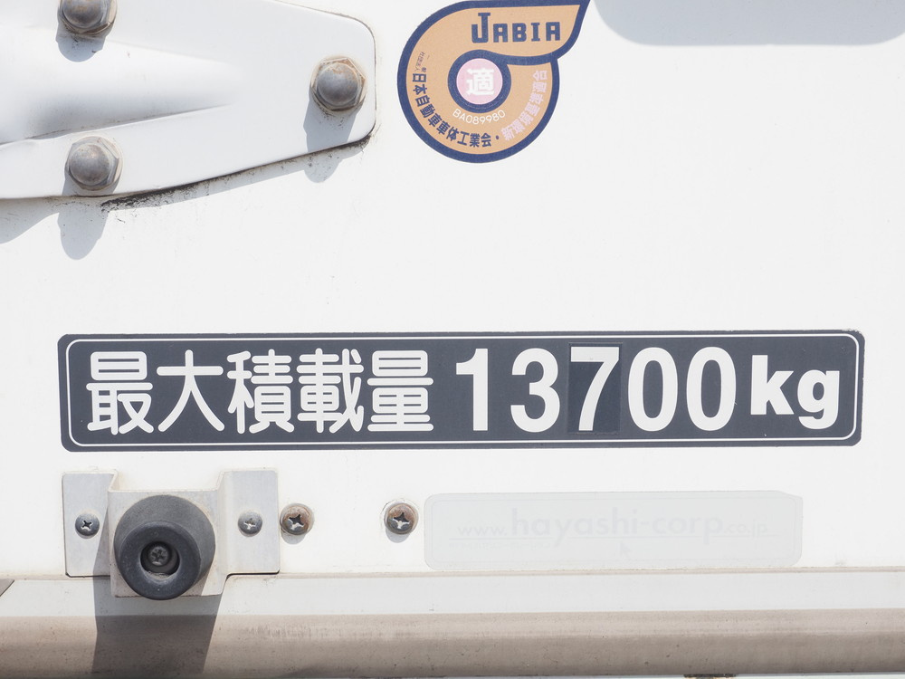 日野 プロフィア ウイング車 大型 QKG-FR1AXBG 年式 H25[写真30]
