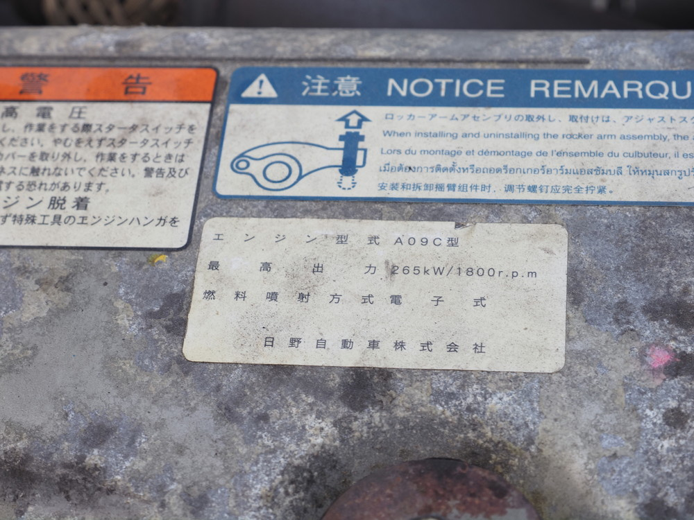 日野 プロフィア ウイング車 大型 QKG-FR1AXBG 年式 H25[写真47]