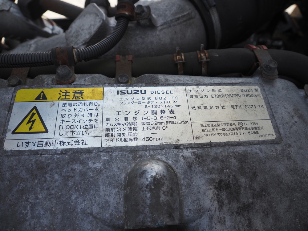 いすゞ ギガ 冷凍ウイング 大型 QKG-CYJ77B 年式 H29[写真45]