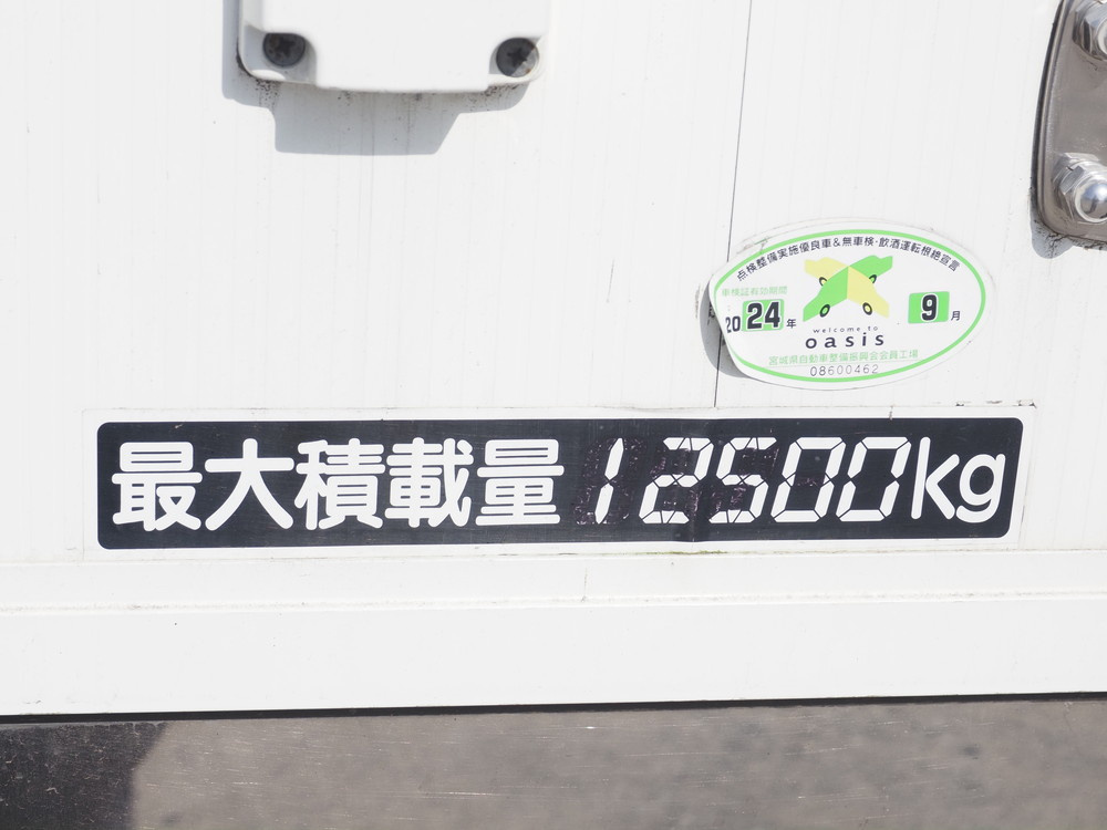 いすゞ ギガ 冷凍ウイング 大型 QKG-CYJ77B 年式 H29[写真31]