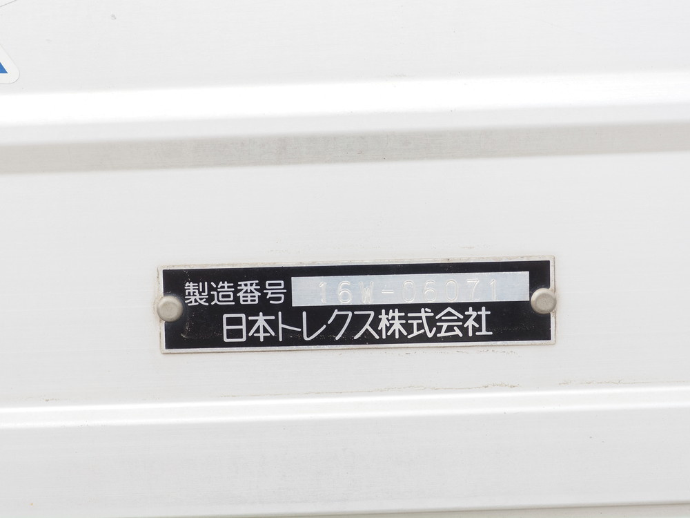 三菱ふそう スーパーグレート ウイング車 大型 QPG-FS64VZ 年式 H28[写真29]