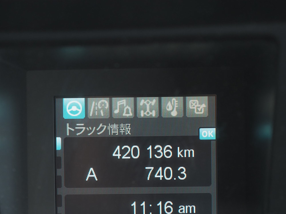 三菱ふそう スーパーグレート トラクタ 大型 2RG-FP74HDR 年式 R1[写真30]