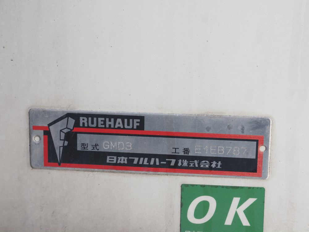 いすゞ エルフ 冷凍バン 小型 TPG-NLR85AN 年式 H28[写真19]