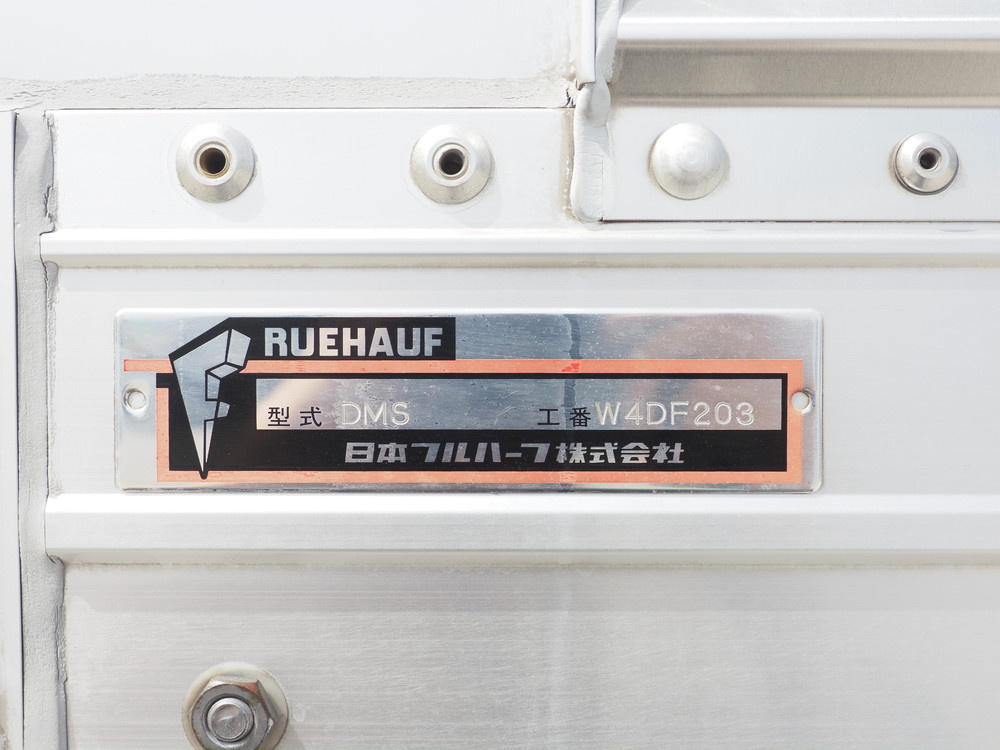 いすゞ フォワード ウイング車 中型 TKG-FRR90T2 年式 H30[写真32]