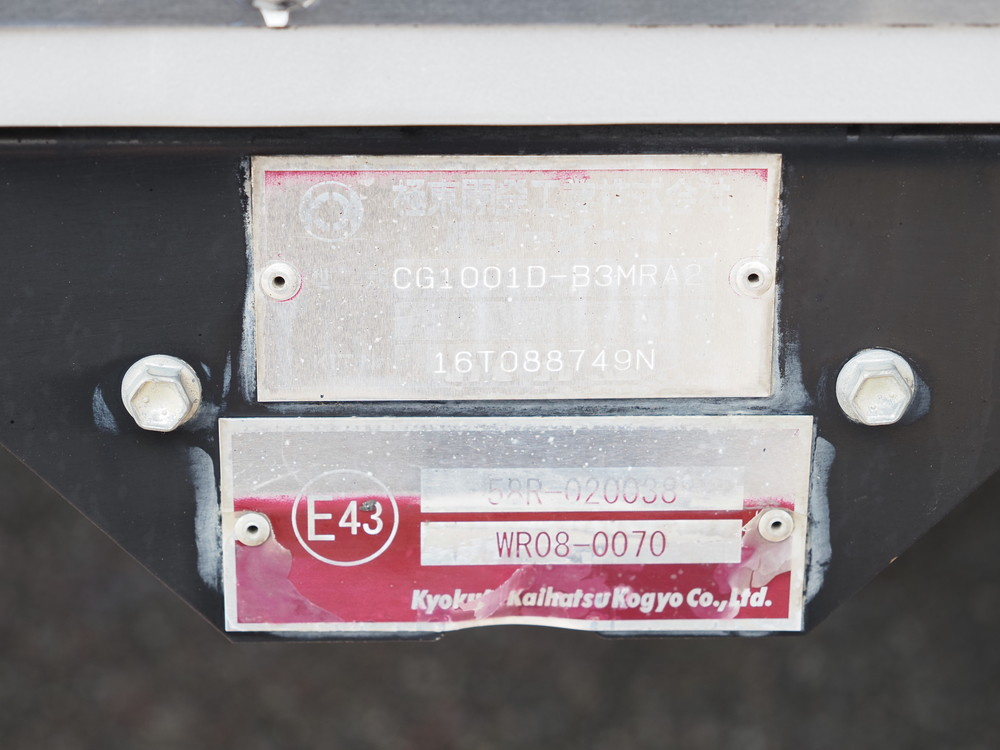 いすゞ エルフ 冷凍バン 小型 TPG-NPR85AN 年式 H28[写真26]