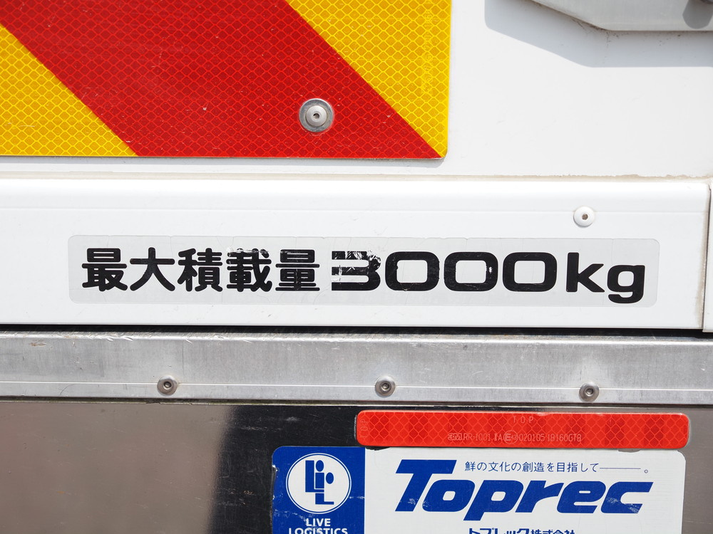 いすゞ エルフ 冷凍バン 小型 TPG-NPR85AN 年式 H28[写真25]