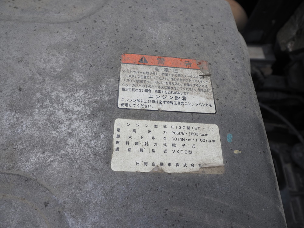 日野 プロフィア 冷凍バン 大型 BDG-FR1EXYG 年式 H20[写真44]