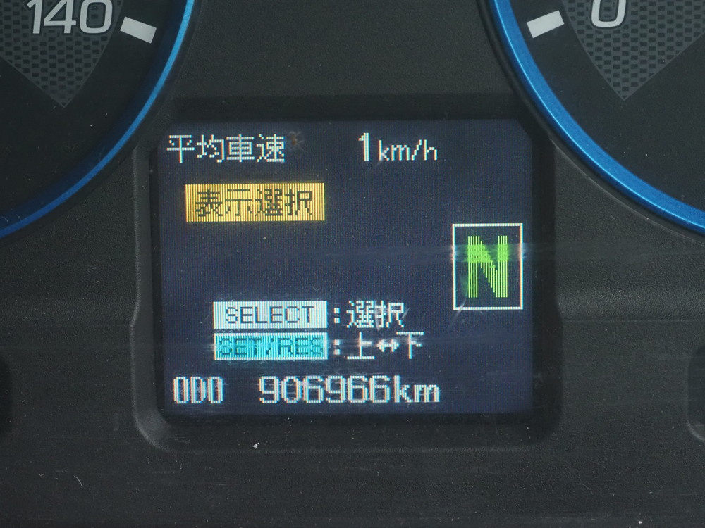 三菱ふそう スーパーグレート 冷凍バン 大型 QPG-FU64VZ 年式 H28[写真37]