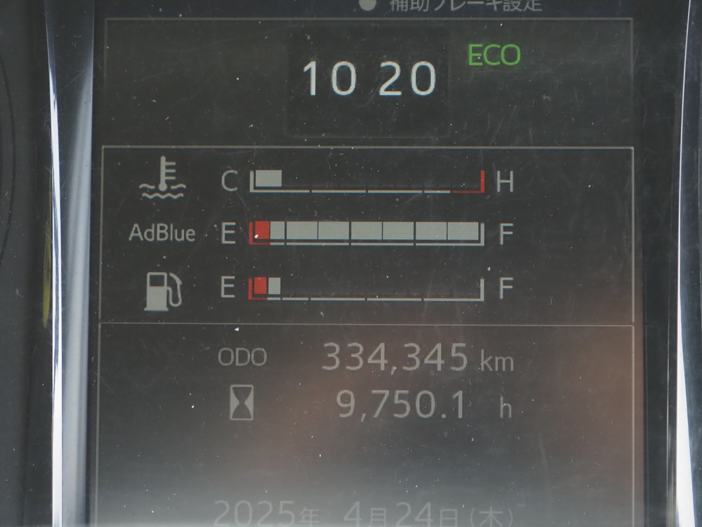 日野 プロフィア ウイング車 大型 2DG-FW1AHG 年式 H30[写真38]