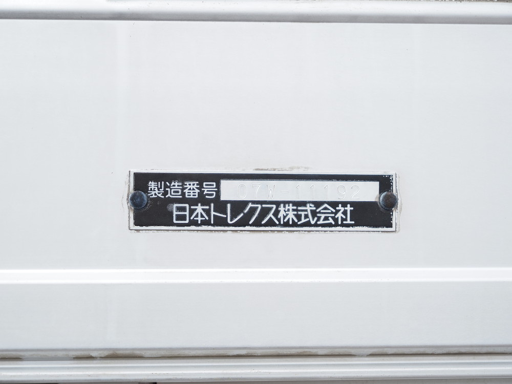 いすゞ フォワード ウイング車 中型 PDG-FRR34T2 年式 H20[写真28]