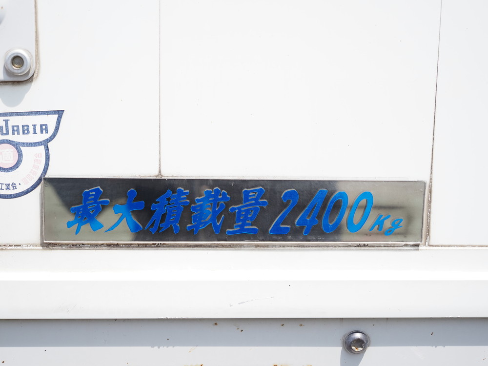 いすゞ フォワード ウイング車 中型 PDG-FRR34T2 年式 H20[写真29]