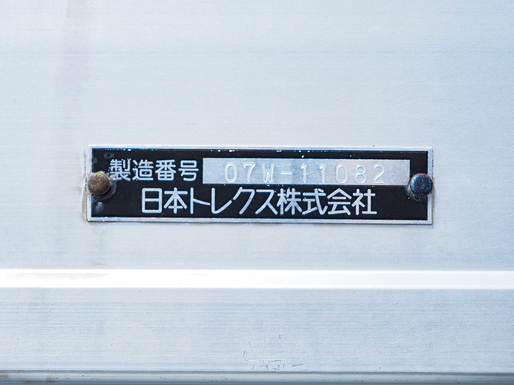 いすゞ フォワード ウイング車 中型 PDG-FRR34S2 年式 H20[写真30]