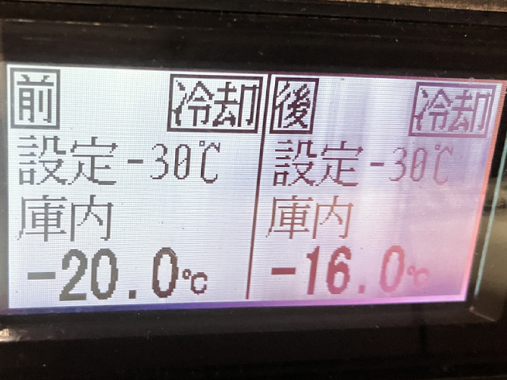 いすゞ エルフ 冷凍バン 小型 TRG-NPR85AN 年式 R1[写真31]