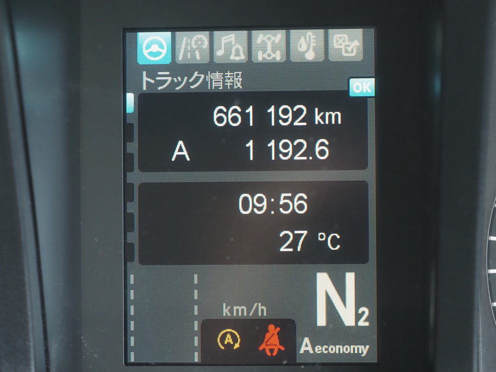 三菱ふそう スーパーグレート 冷凍バン 大型 2PG-FU74HZ 年式 R1[写真44]