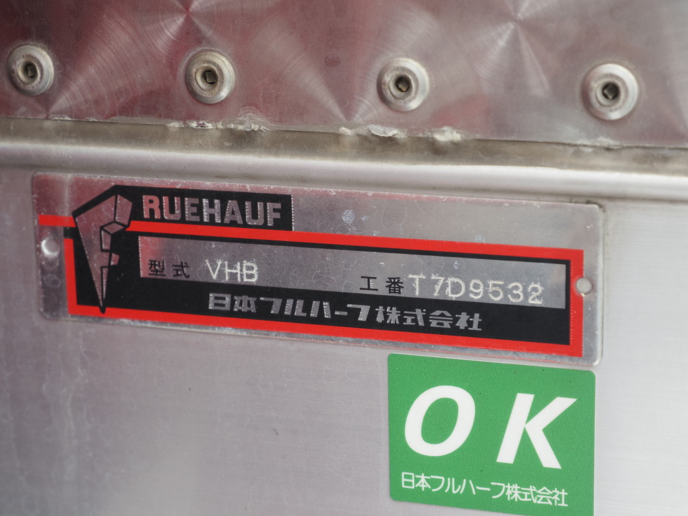 三菱ふそう スーパーグレート 冷凍バン 大型 2PG-FU74HZ 年式 R1[写真33]