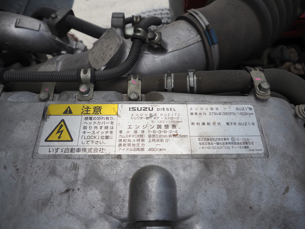 いすゞ ギガ ウイング車 大型 QKG-CYJ77A 年式 H25[写真50]