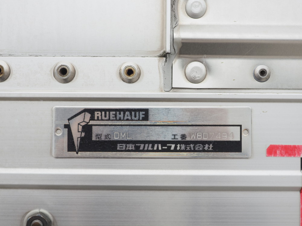 いすゞ ギガ ウイング車 大型 QKG-CYJ77A 年式 H25[写真29]