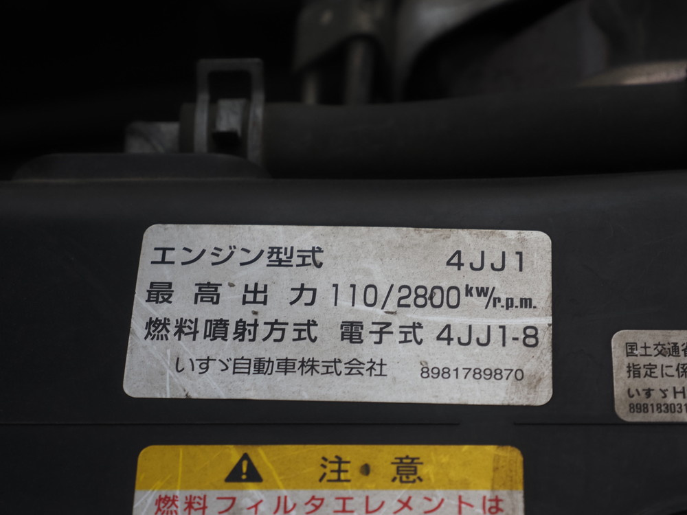 いすゞ エルフ バン車 小型 SKG-NMR85AN 年式 H24[写真32]