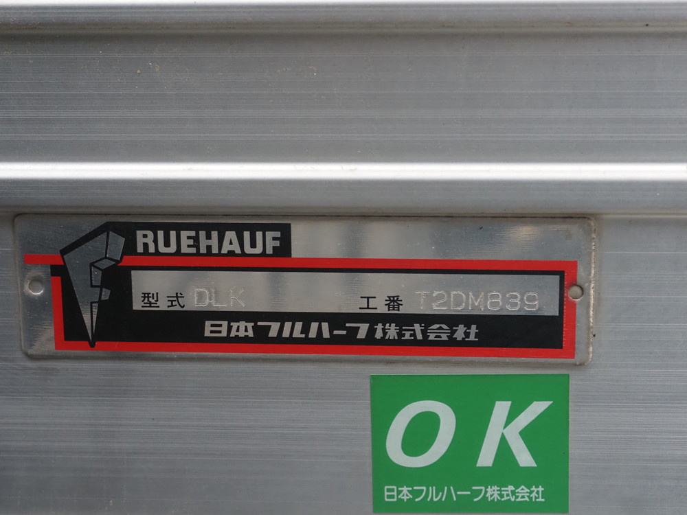 いすゞ エルフ バン車 小型 SKG-NMR85AN 年式 H24[写真17]