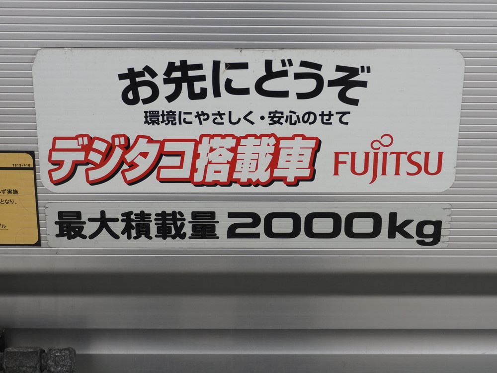 いすゞ エルフ バン車 小型 SKG-NMR85AN 年式 H24[写真18]