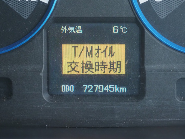 三菱ふそう スーパーグレート 平ボディ 大型 QPG-FU64VZ 年式 H27[写真35]