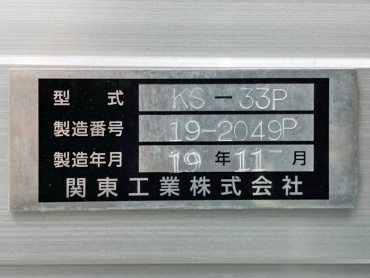 日野 デュトロ 冷凍バン 小型 2RG-XZC605M 年式 R1 [写真15]