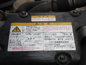 いすゞ フォワード ウイング車 中型 SKG-FRR90T2 年式 H23[写真37]