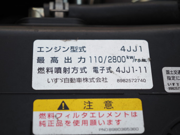 いすゞ エルフ バン車 小型 TPG-NPR85AN 年式 R1[写真38]