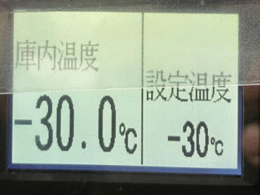 日野 デュトロ 冷凍バン 小型 TKG-XZU720M 年式 H29[写真30]