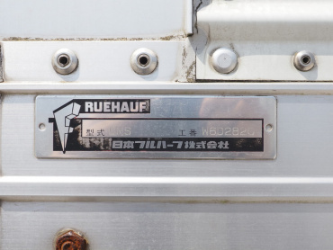 三菱ふそう ファイター 冷凍ウイング 中型 PDG-FK61F 年式 H22 [写真37]