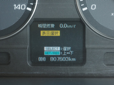 三菱ふそう ファイター 冷凍ウイング 中型 PDG-FK61F 年式 H22 [写真48]