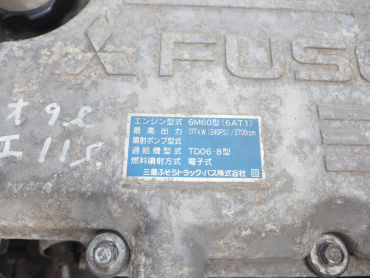 三菱ふそう ファイター 冷凍ウイング 中型 PDG-FK61F 年式 H22 [写真55]