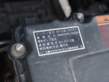 三菱ふそう スーパーグレート ウイング車 大型 QPG-FS64VZ 年式 H29 [写真52]