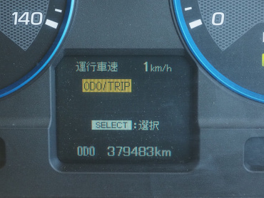 三菱ふそう スーパーグレート ウイング車 大型 QPG-FS64VZ 年式 H29 [写真40]