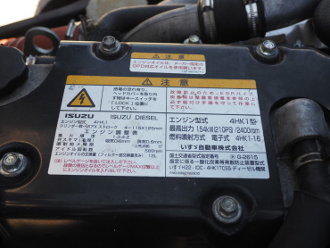 いすゞ フォワード パッカー 中増t SPG-FSR90S2 年式 H28 [写真42]