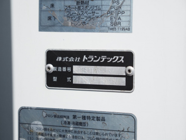 日野 レンジャープロ 冷凍バン 中型 TKG-FC9JKAG 年式 H29[写真24]