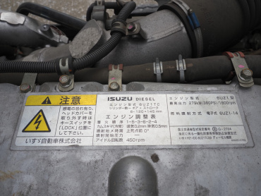 いすゞ ギガ ウイング車 大型 QKG-CYJ77B 年式 H29 [写真45]