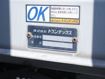 日野 レンジャープロ ウイング車 中型 TKG-FD7JLAG 年式 H26[写真30]