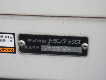 日野 プロフィア ウイング車 大型 2DG-FW1AHG 年式 R1 [写真31]